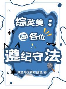 七零最野军官被外科大佬拿捏了梨星兔子