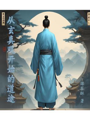 七零年代最强军官