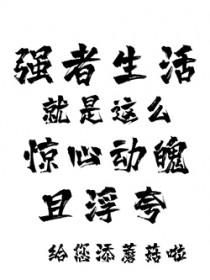 小疯子装乖指南[重生