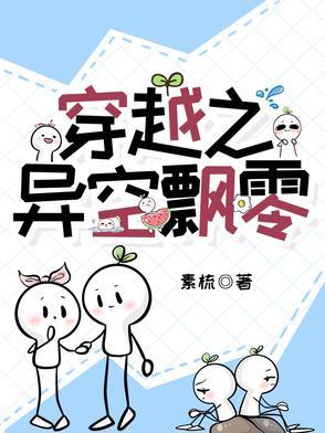 洪荒部落