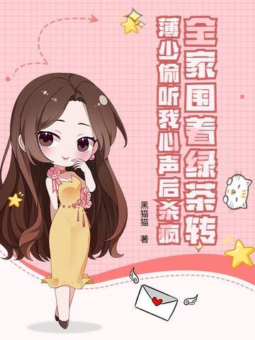 天子的心尖宠苏筱