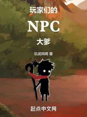 女主把男主怼哭