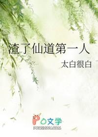 全球神袛之死亡神庭 长翅膀鱼为鲲