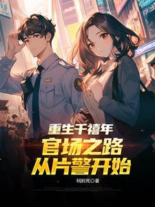 全球神袛之死亡神庭TXT