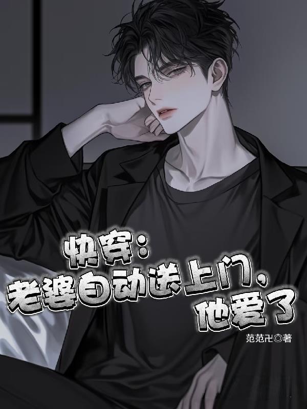 全球神袛死亡主宰