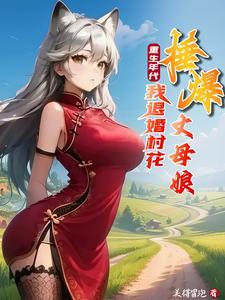 全球神袛之亡灵