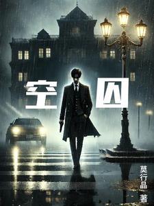 全球神祇之死亡主