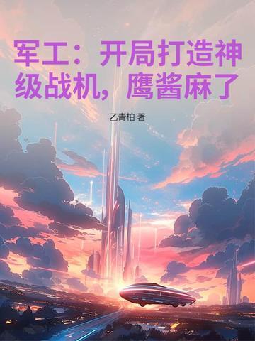全球神帝之死亡主宰