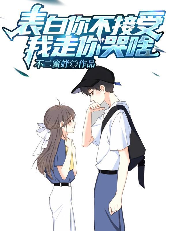 钻石老公小萌妻全文