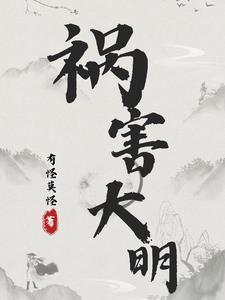 在霍格沃茨读书的日子最新