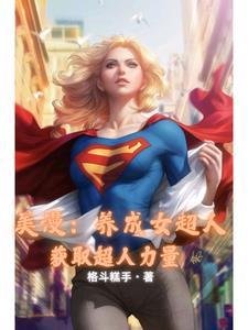 冥王哈迪斯漫画