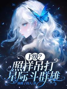 海贼之冥王哈迪斯