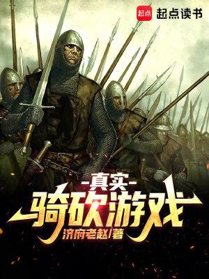 病娇师姐