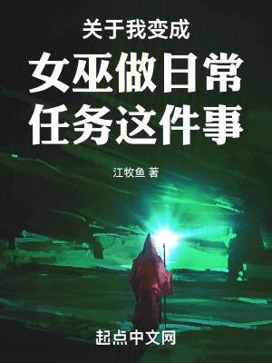 我有一剑可斩九天