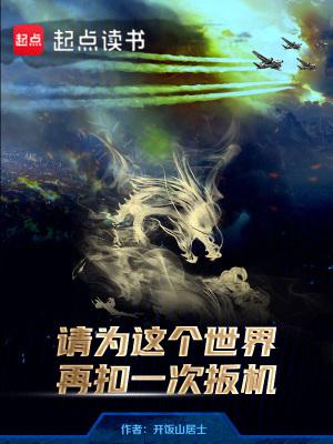 玄幻我有一剑可斩诸天