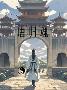 四合院的货车司机免费阅读