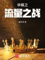老六是个什么东西