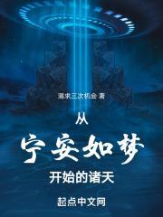 万人迷培养系统