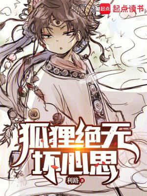 系统万人迷养成手册无防盗