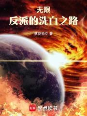 御兽进化商TXT