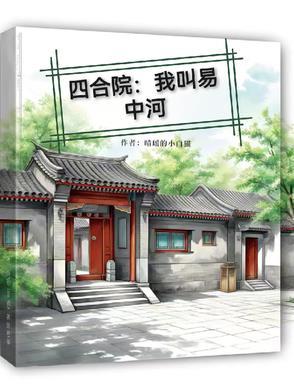 御兽进化商完结了吗