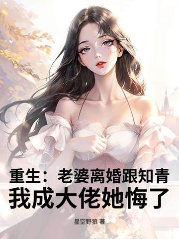大荒剑帝好看吗