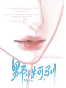 老婆看我别看他，我是好人他变态