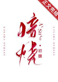 诸天之从僵约开始 第3章