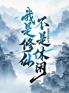 御山海户型图