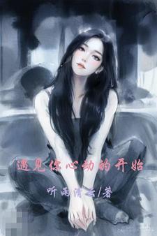 九转妖神陈南