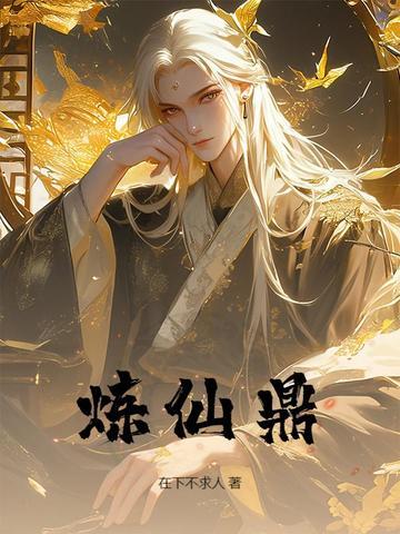 打职业后一不小心成为团宠 小马只想进厂