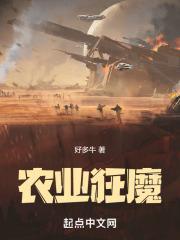 打职业后成了团宠盘搜搜