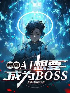 打职业后成了团宠免费