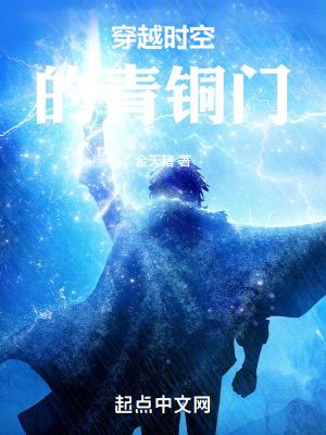 灾变之后