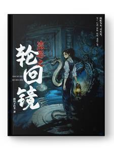 摄政王狂宠神医王妃