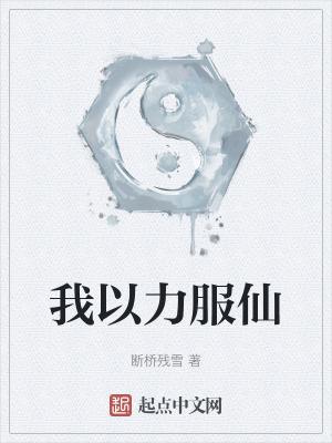 盗墓笔记灵契简谱