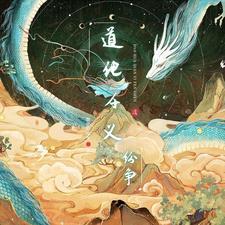 灵墓全文免费阅读笔趣阁