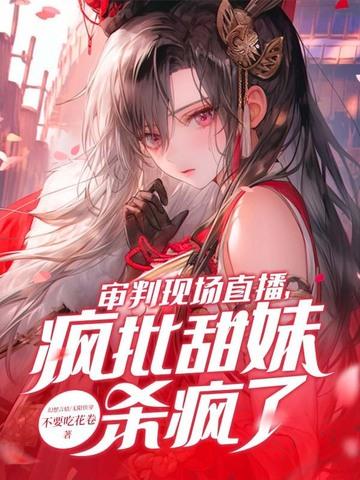 农门长姐有空间超级好看