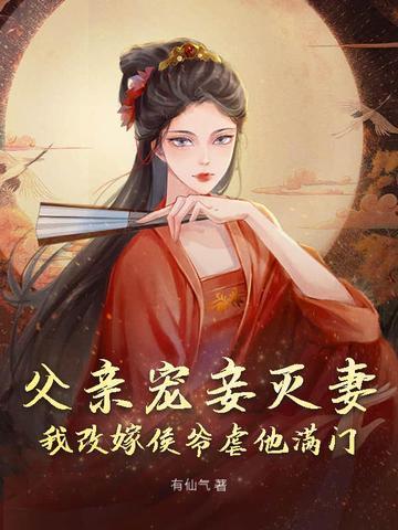 农门长姐有空间言
