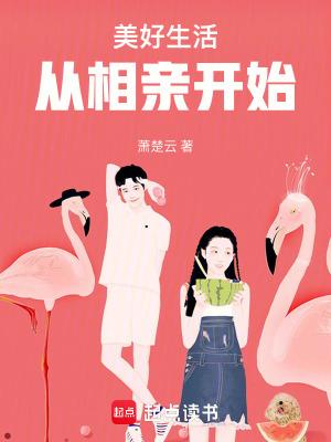 狂妄校花不好惹免费阅读北冥