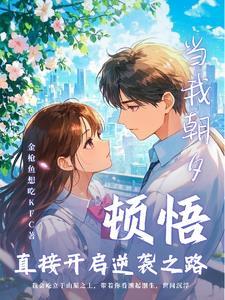 超萌丘比特厉害吗