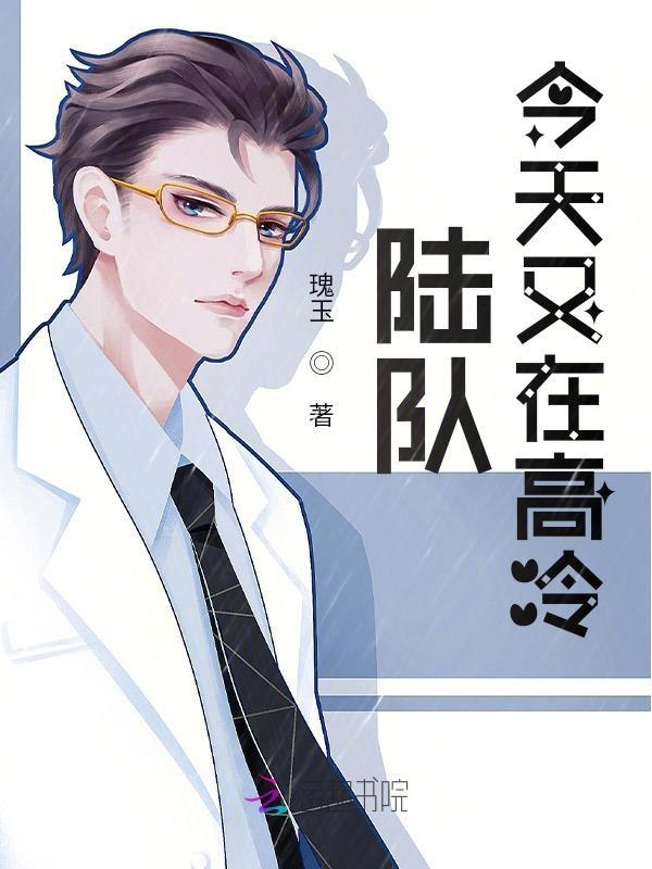 农家种田我有一座物资回收空间 笔趣书阁