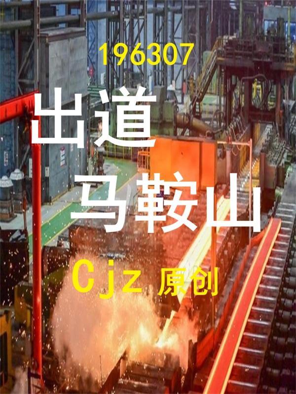 氪命武魂
