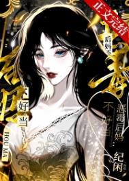 重生六0发家致富养崽崽