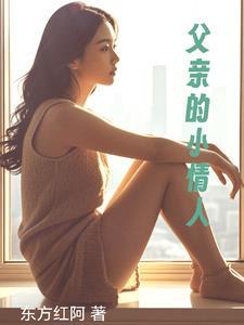 婚约已过