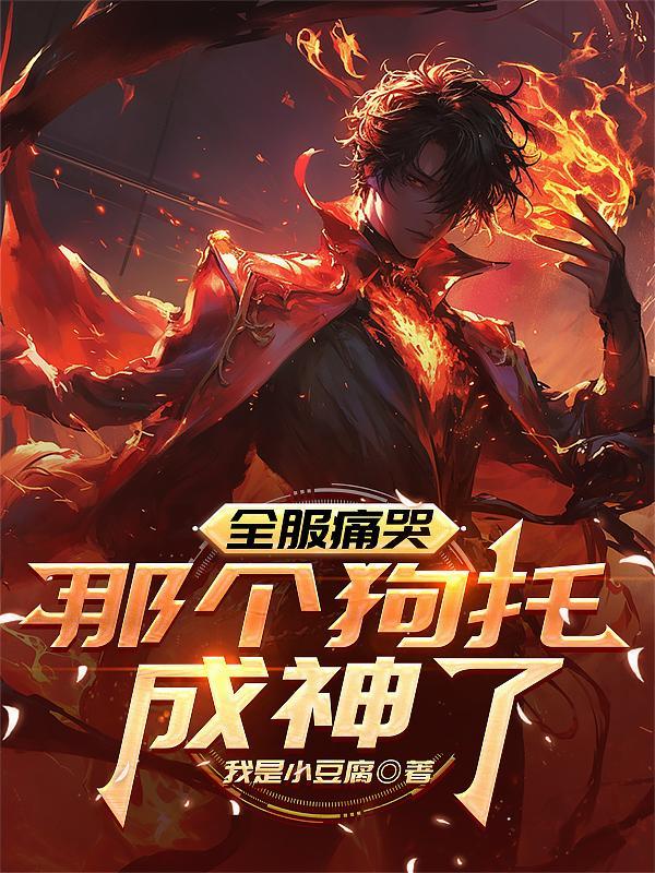 腹黑总裁不放手 免费阅读