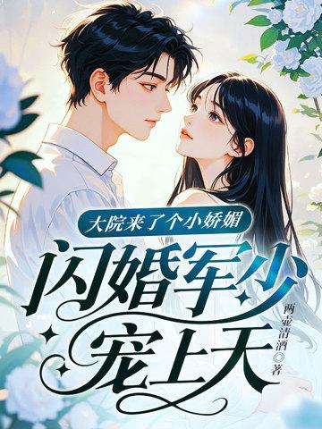 腹黑总裁不放手漫画
