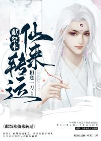 诸天万古道链接