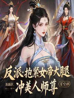 我不是大魔王百度百科