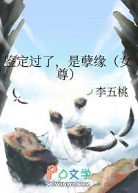 重生玉帝的儿子